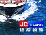 關于《貨運代理企業(yè)業(yè)務檔案管理規(guī)范》意見征集